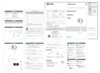 艾美特FA23-RDI92 (FB23127DRI-DC-H)